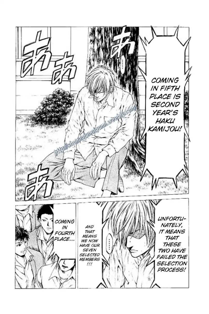 Shonan Seven Chapter 23 4